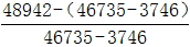 星光公考