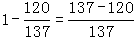 星光公考