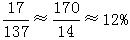 星光公考