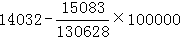 星光公考