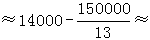 星光公考