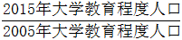 星光公考