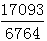 星光公考
