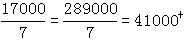 星光公考