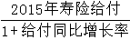 星光公考
