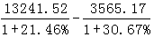 星光公考