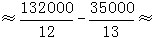 星光公考