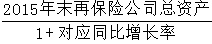 星光公考