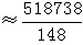 星光公考
