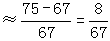 星光公考