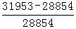 星光公考