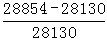 星光公考