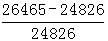 星光公考