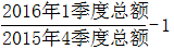 星光公考