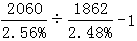 星光公考