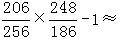 星光公考