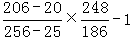 星光公考