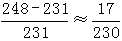 星光公考