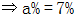 星光公考