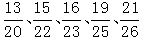 星光公考