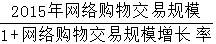 星光公考