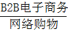 星光公考