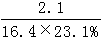 星光公考