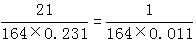 星光公考