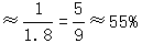 星光公考