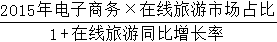 星光公考