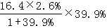 星光公考