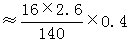 星光公考