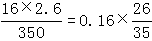 星光公考
