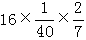 星光公考