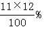 星光公考