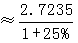 星光公考
