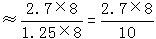 星光公考