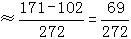 星光公考