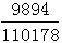 星光公考