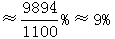 星光公考
