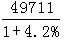 星光公考