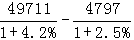 星光公考