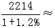 星光公考