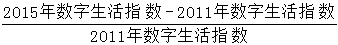 星光公考