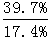 星光公考