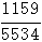 星光公考