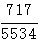 星光公考