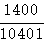 星光公考