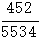 星光公考