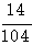 星光公考